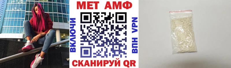 Amphetamine Premium  Южно-Сахалинск 