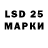 LSD-25 экстази ecstasy Mostaque Ali