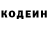 Кетамин VHQ Edwin Koh