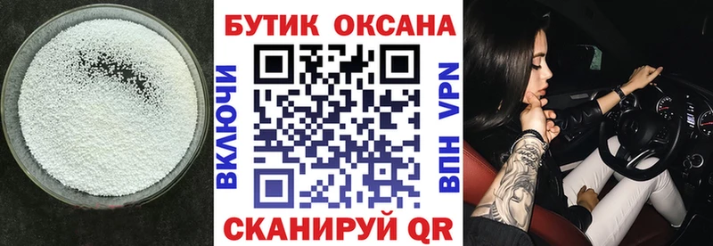 БУТИРАТ 1.4BDO  кракен сайт  Южно-Сахалинск  наркошоп 