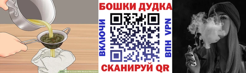 даркнет сайт  Южно-Сахалинск  KRAKEN онион  Еда ТГК конопля 