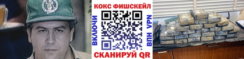 цена Южно-Сахалинск КОКАИН 98%