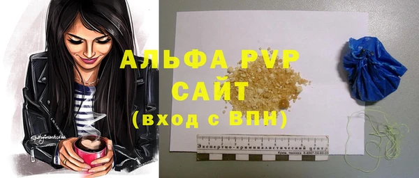 гашиш Бронницы