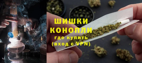 стафф Бугульма