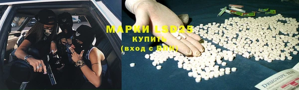 гашиш Бронницы