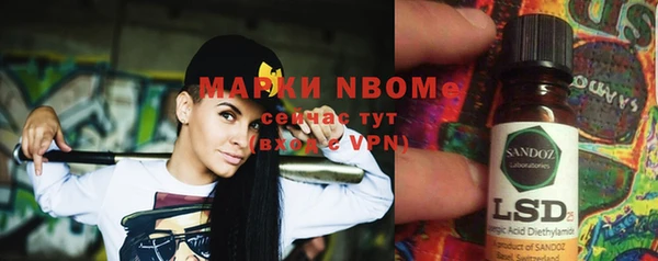 гашиш Бронницы