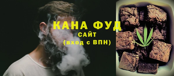 стафф Бугульма