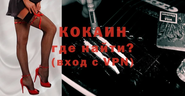 стафф Бугульма