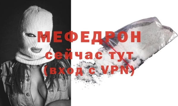марихуана Верея