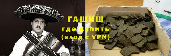амф Бородино