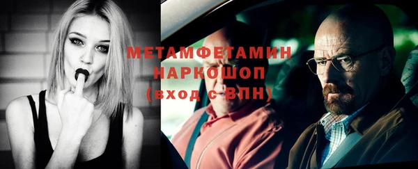 стафф Бугульма