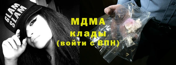 стафф Бугульма