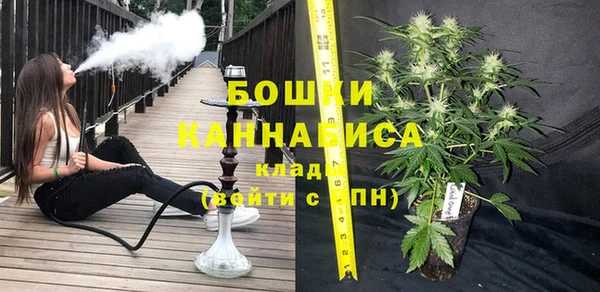 гашиш Бронницы