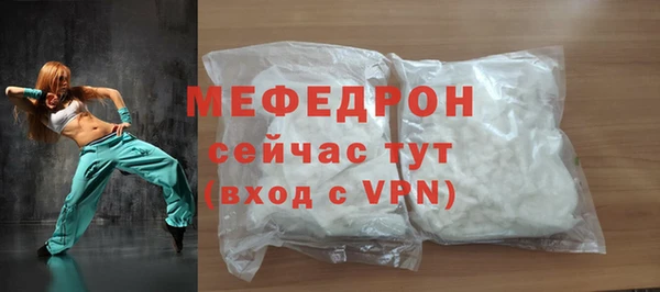 гашиш Бронницы