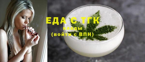 марихуана Верхний Тагил