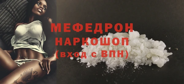 амф Бородино