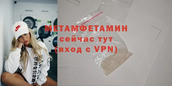 амф Бородино