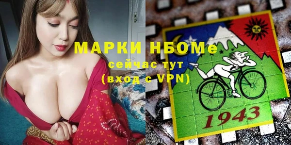 стафф Бугульма