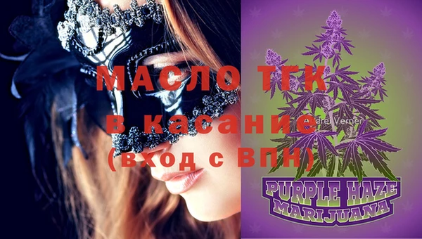 гашиш Бронницы