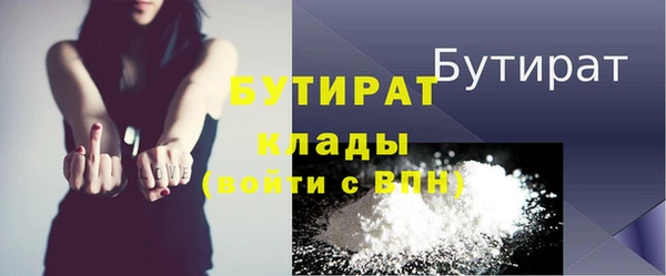 стафф Бугульма