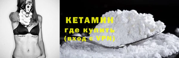 гашиш Бронницы