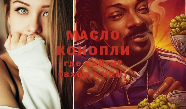 гашиш Бронницы
