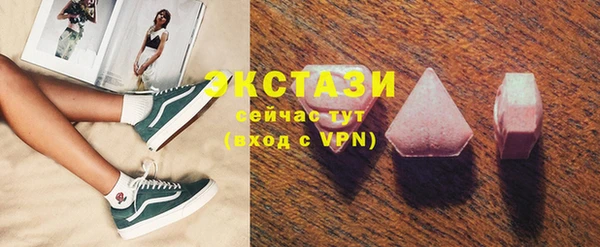 стафф Бугульма