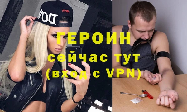 амф Бородино