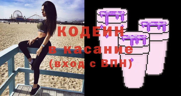 стафф Бугульма