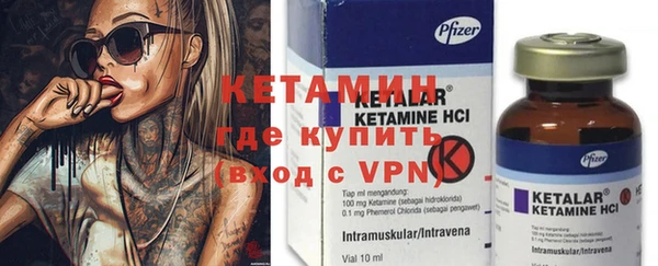 гашиш Бронницы