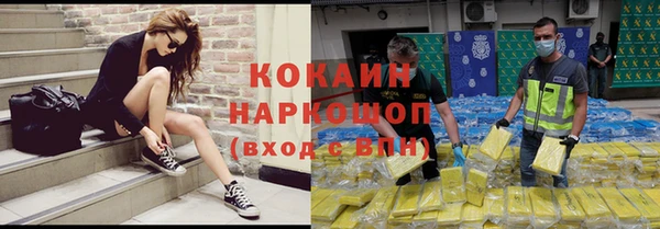 стафф Бугульма