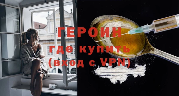 амф Бородино