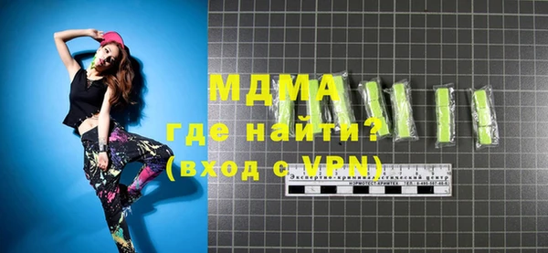 стафф Бугульма