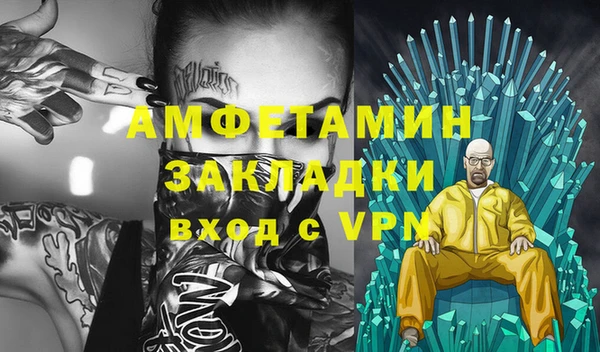 стафф Бугульма