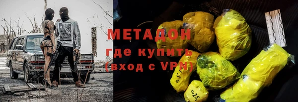 амф Бородино