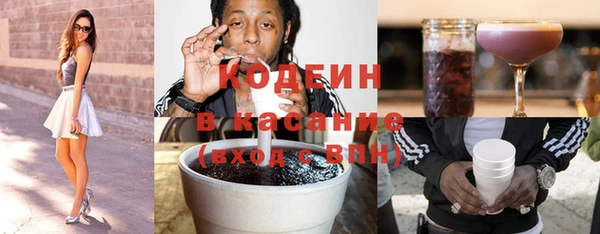гашиш Бронницы