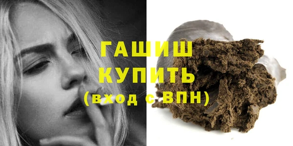 гашиш Бронницы