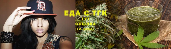 стафф Бугульма