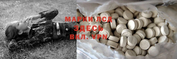 стафф Бугульма