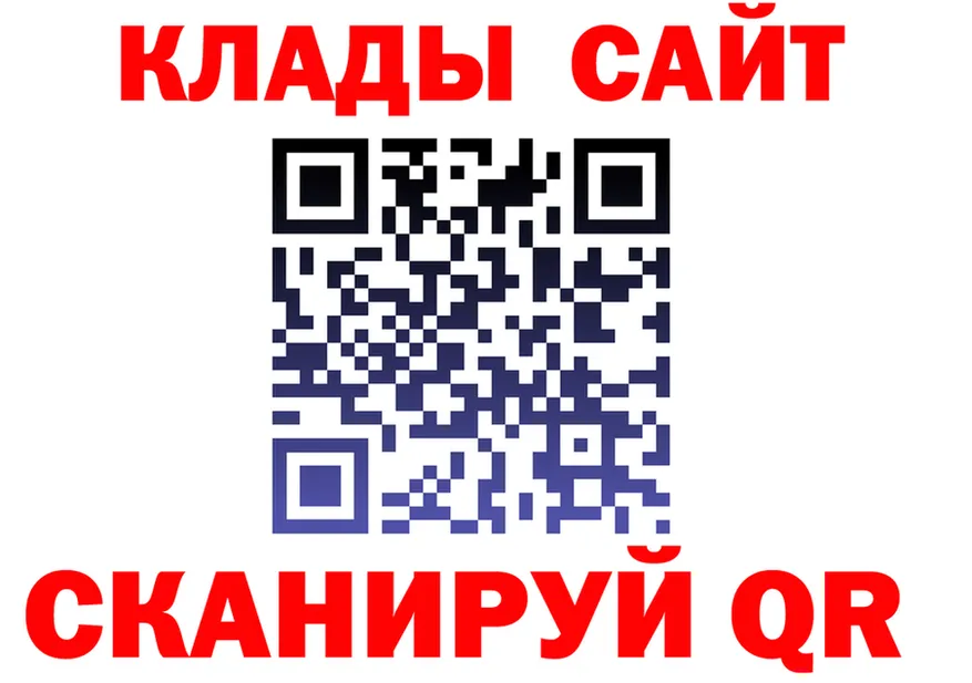 APVP СК маркетплейс площадка кракен Южно-Сахалинск