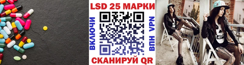 даркнет состав  Южно-Сахалинск  Лсд 25 экстази ecstasy  где продают  