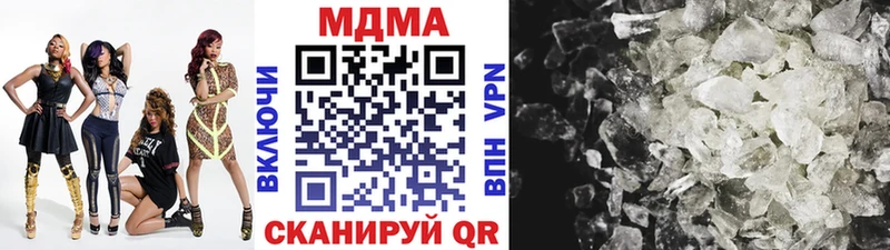 где продают   Южно-Сахалинск  МЕГА онион  МДМА кристаллы 