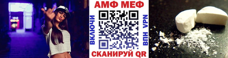 Метамфетамин витя  даркнет сайт  Южно-Сахалинск 