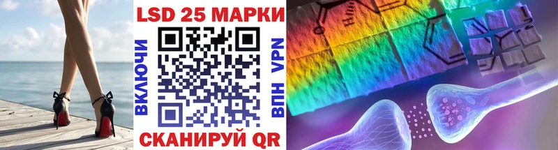 площадка телеграм  Южно-Сахалинск  Марки N-bome 1,5мг 