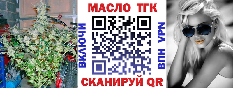Дистиллят ТГК концентрат  Южно-Сахалинск 
